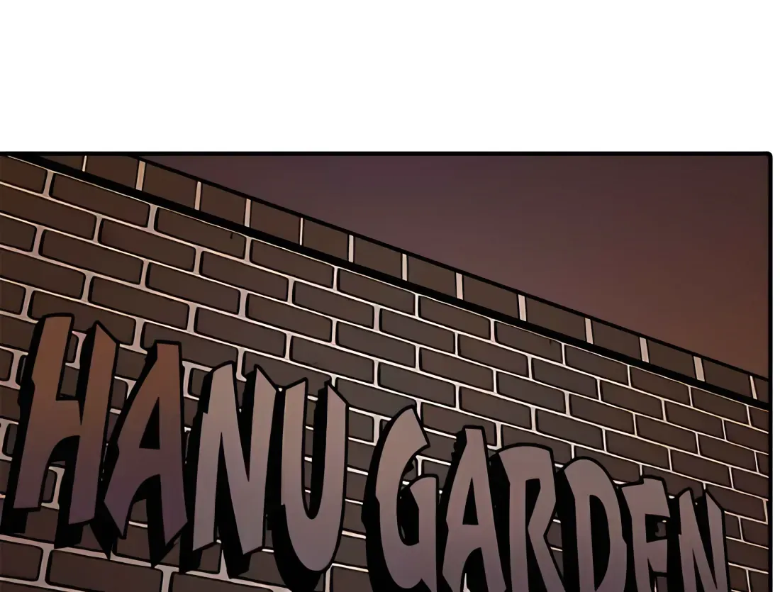 Suhee0 Chapter 172 page 45 - 