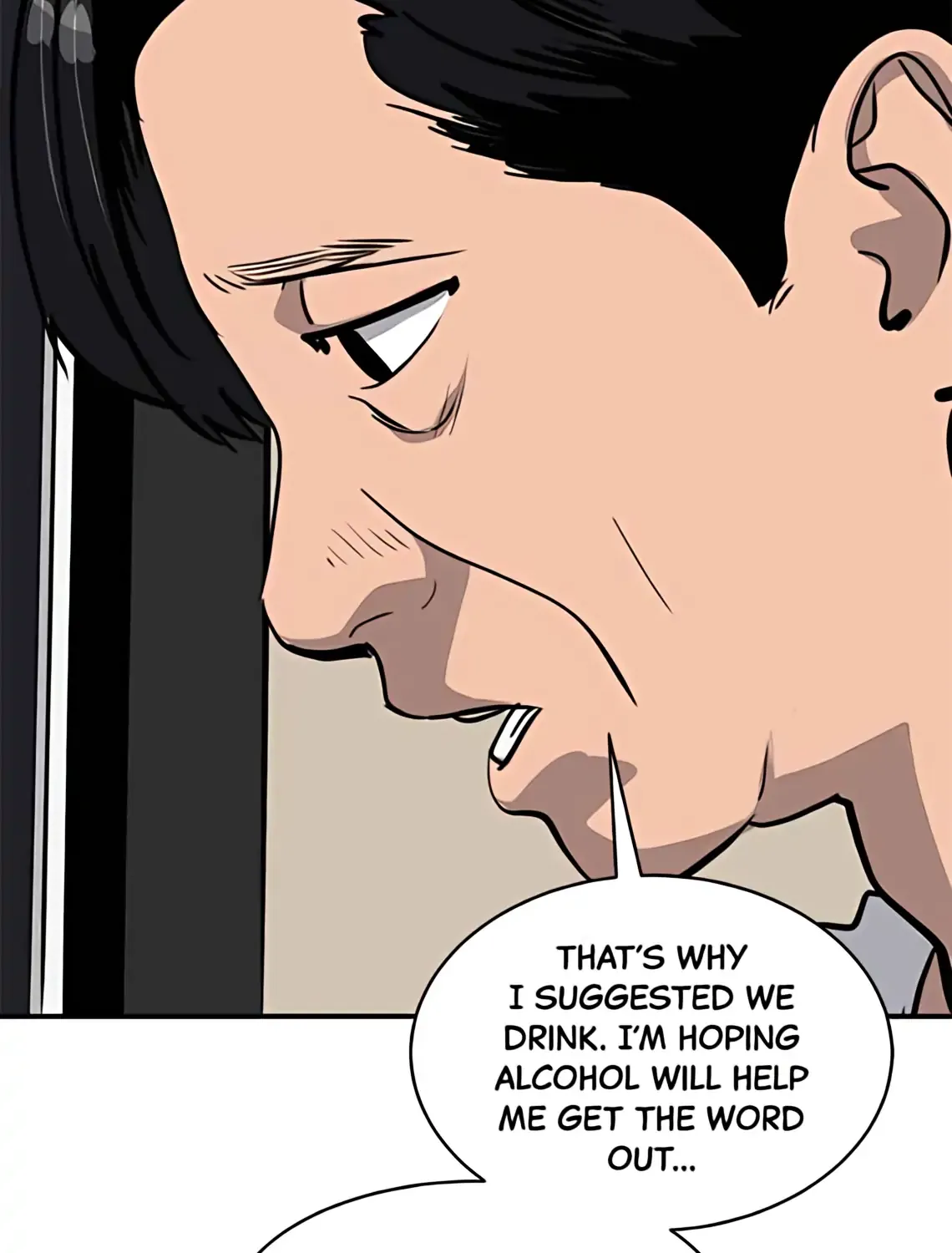 Suhee0 Chapter 173 page 17 - 
