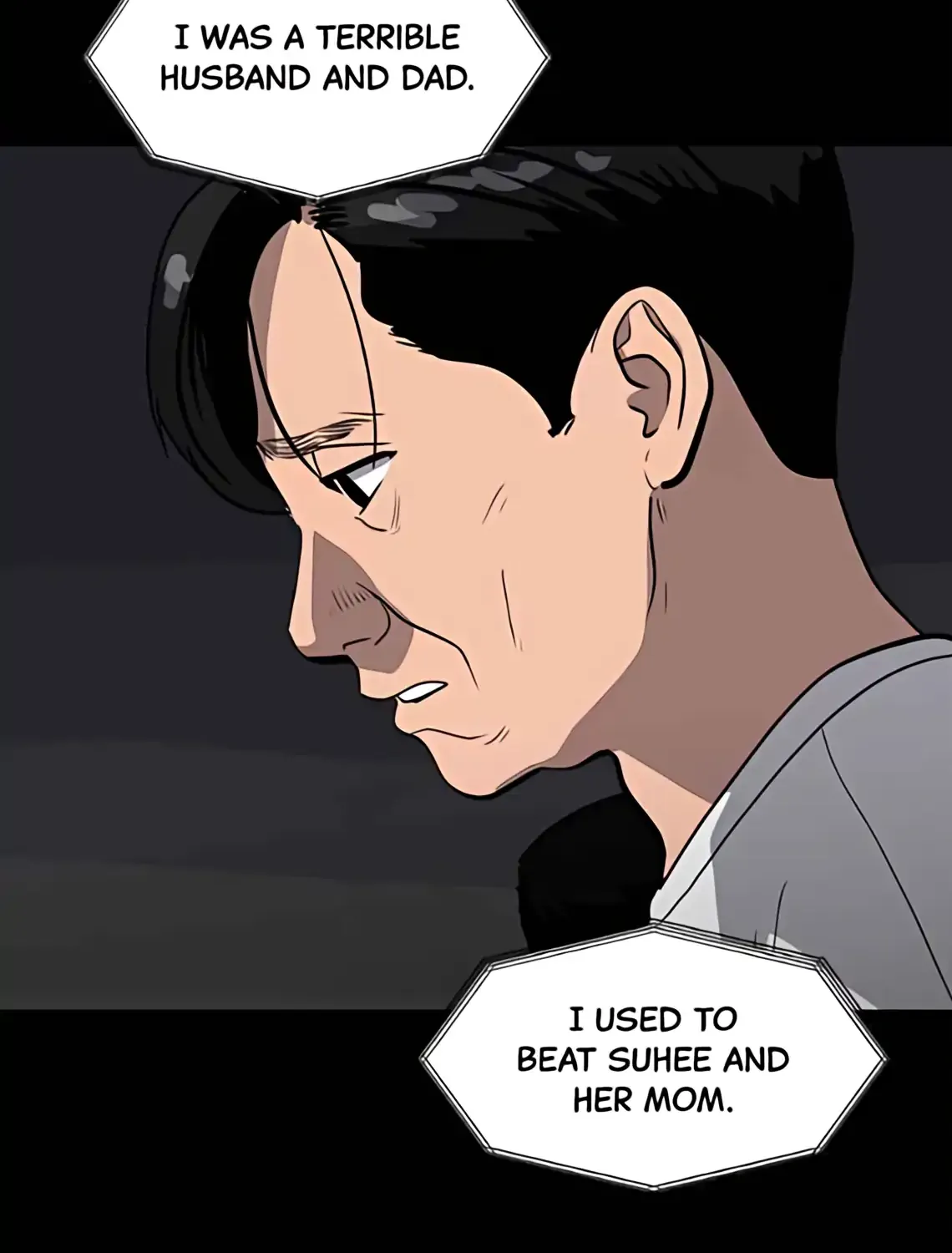 Suhee0 Chapter 174 page 8 - 