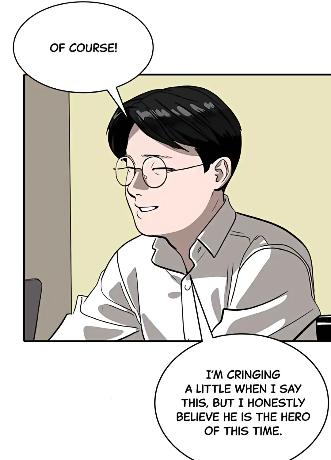 Suhee0 Chapter 183 page 52 - 