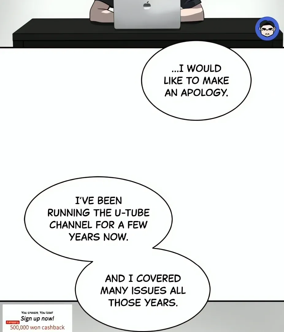 Suhee0 Chapter 185 page 50 - 