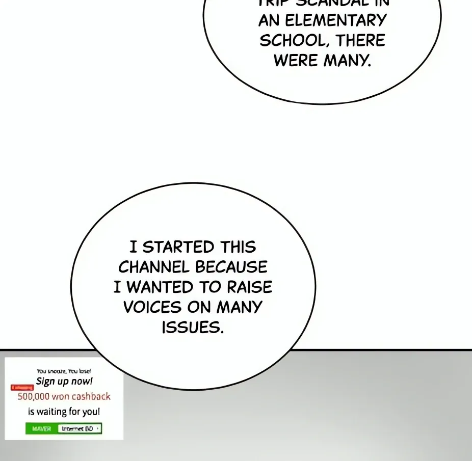 Suhee0 Chapter 185 page 52 - 