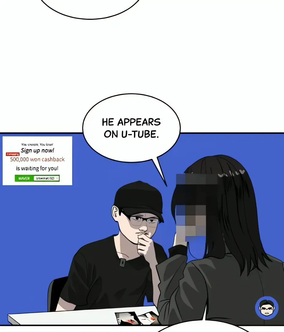 Suhee0 Chapter 185 page 86 - 