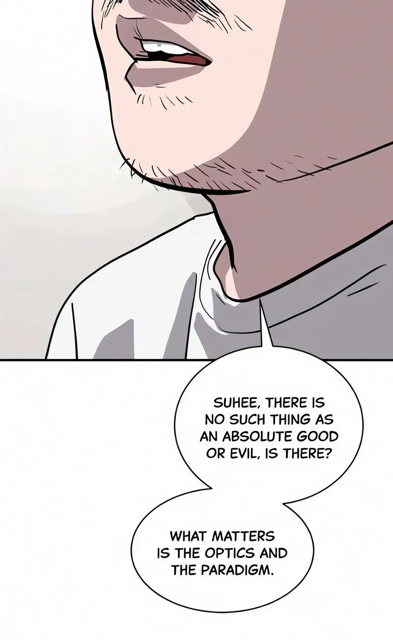 Suhee0 Chapter 187 page 111 - 