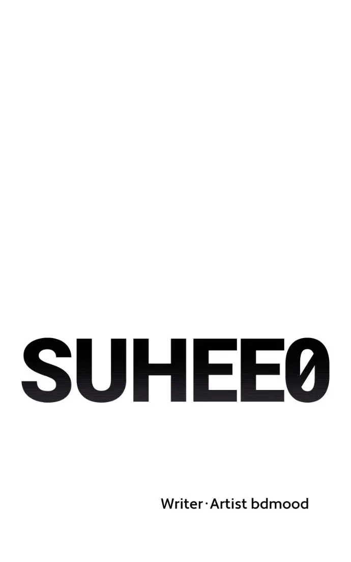 Suhee0 Chapter 188 page 51 - 