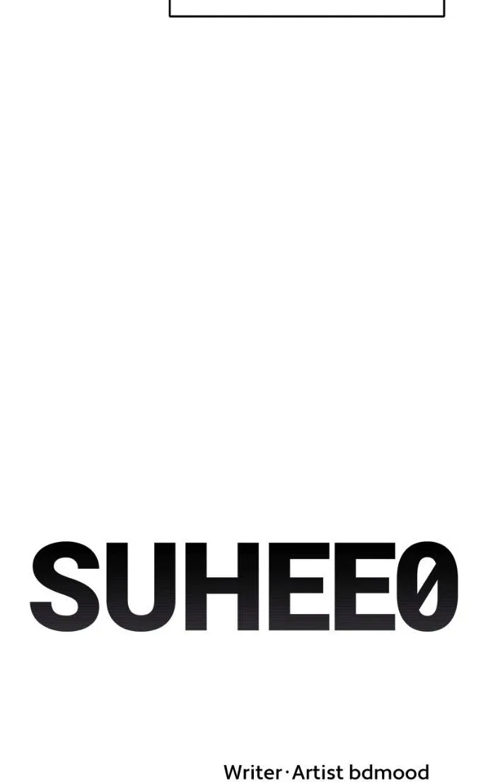 Suhee0 Chapter 190 page 33 - 