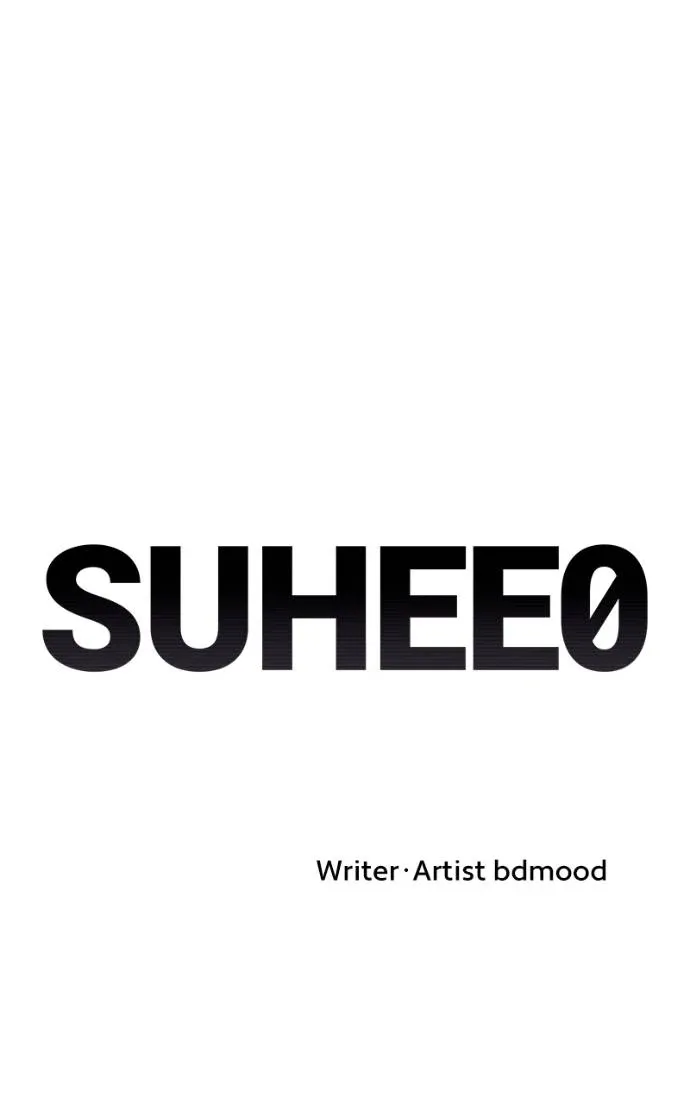 Suhee0 Chapter 191 page 11 - 