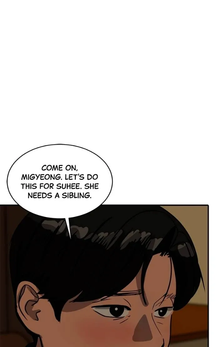 Suhee0 Chapter 191 page 20 - 