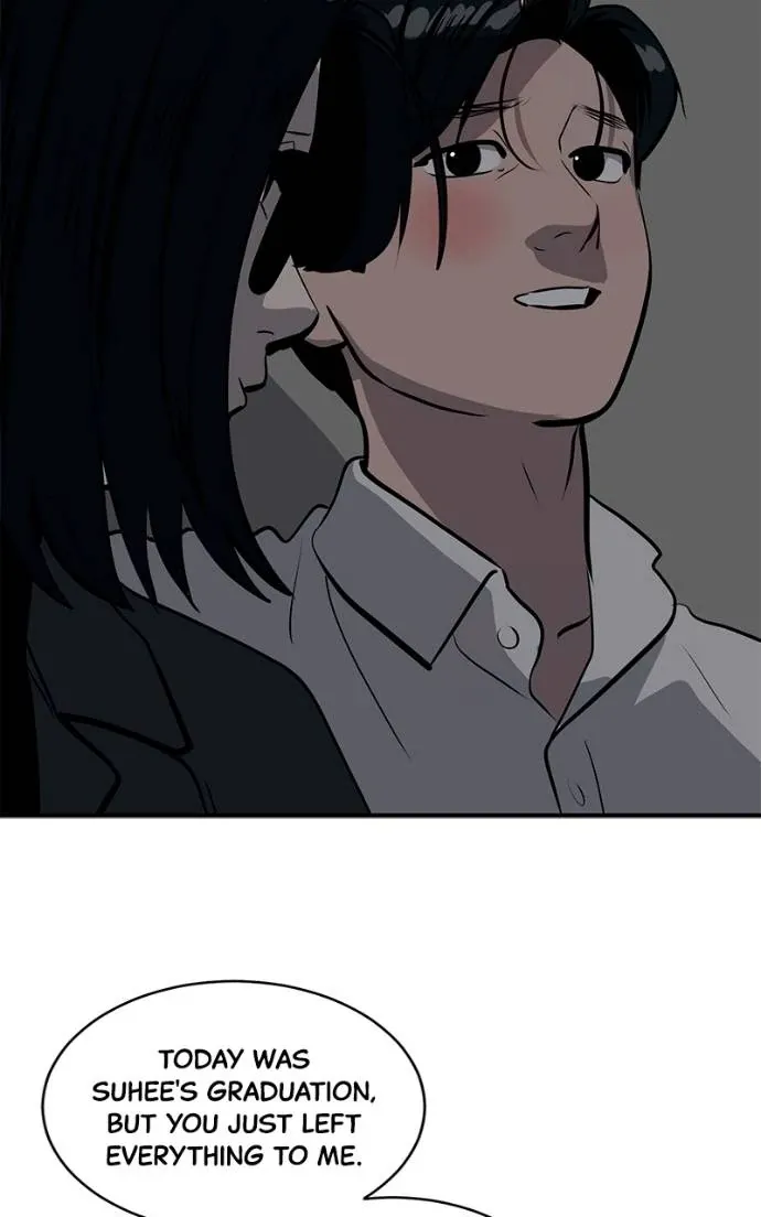 Suhee0 Chapter 191 page 70 - 