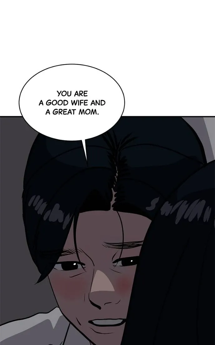 Suhee0 Chapter 191 page 76 - 