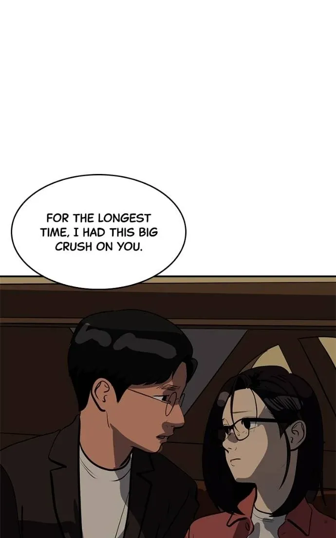 Suhee0 Chapter 193 page 8 - 