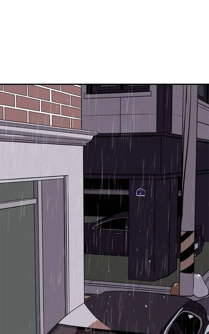Suhee0 Chapter 193 page 74 - 