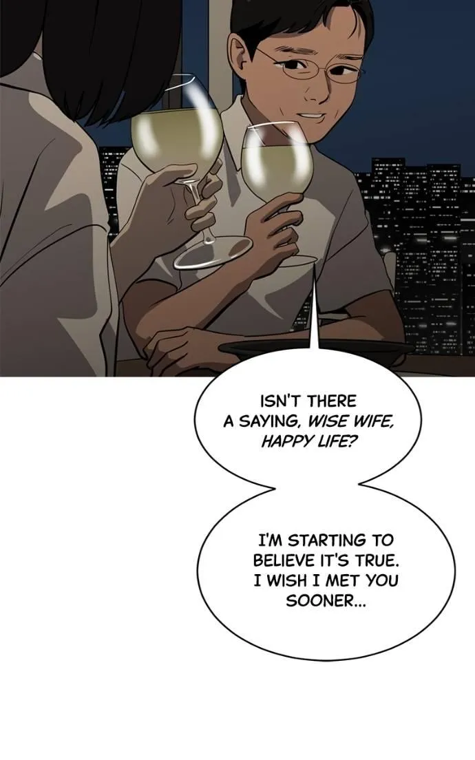 Suhee0 Chapter 194 page 14 - 