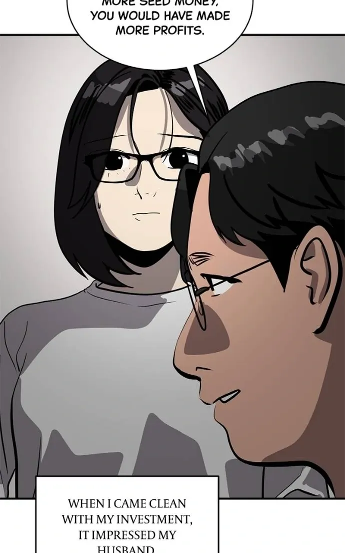 Suhee0 Chapter 194 page 6 - 