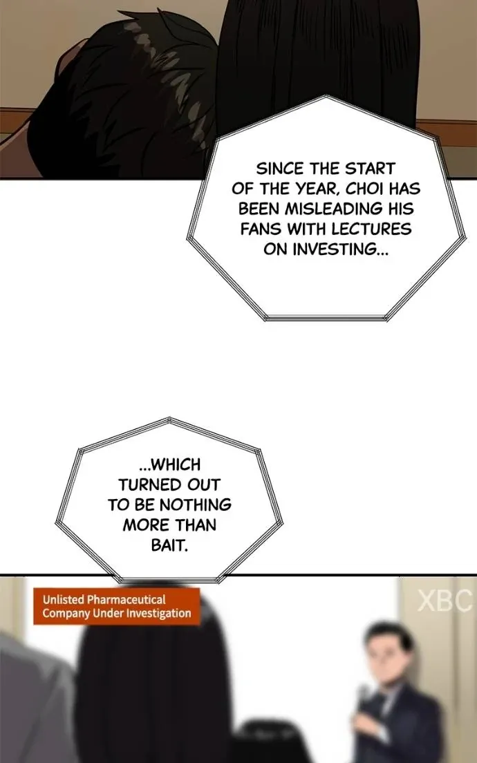 Suhee0 Chapter 194 page 71 - 