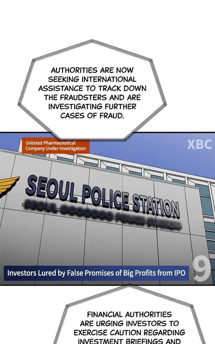 Suhee0 Chapter 194 page 74 - 