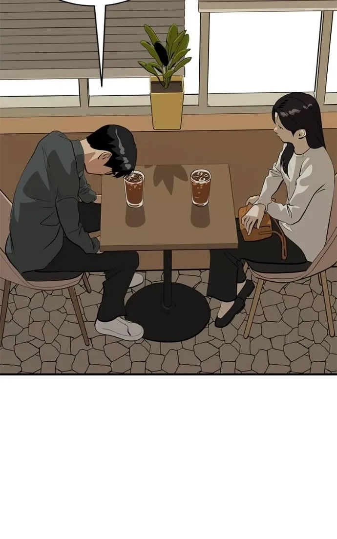 Suhee0 Chapter 195 page 17 - 