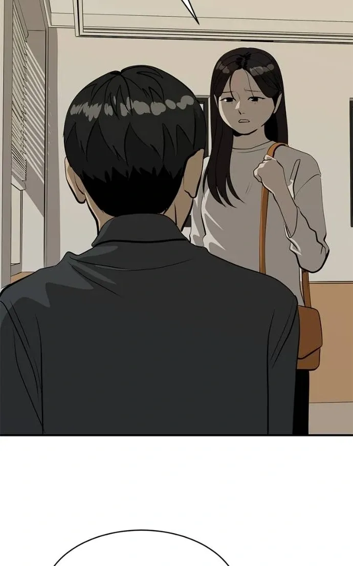 Suhee0 Chapter 195 page 5 - 