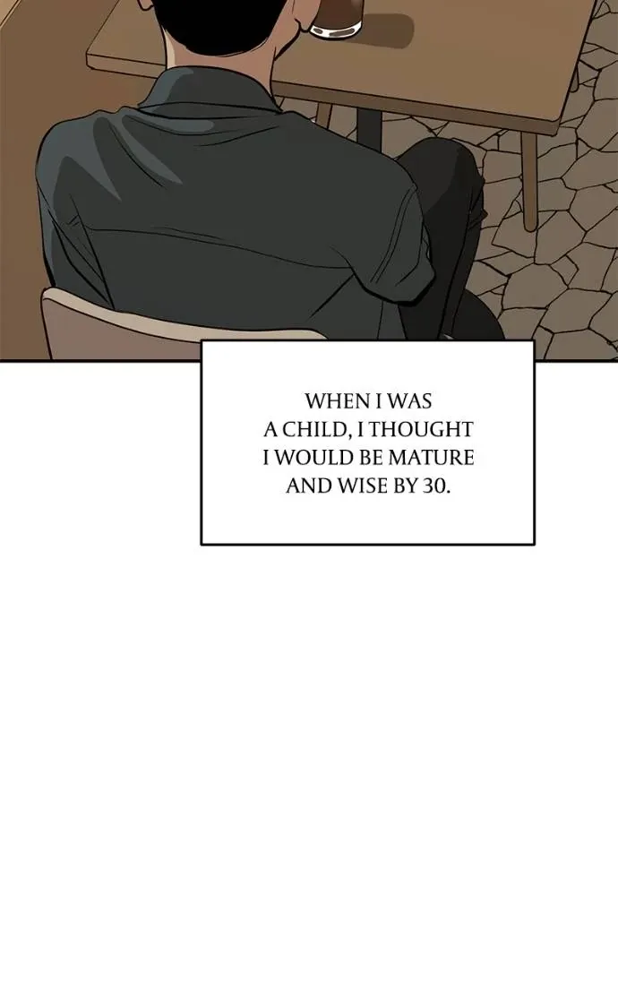 Suhee0 Chapter 195 page 74 - 