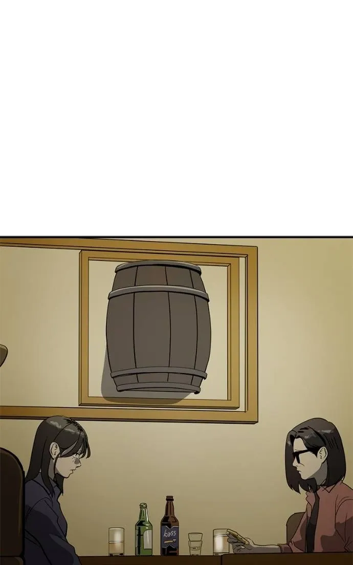 Suhee0 Chapter 195 page 80 - 