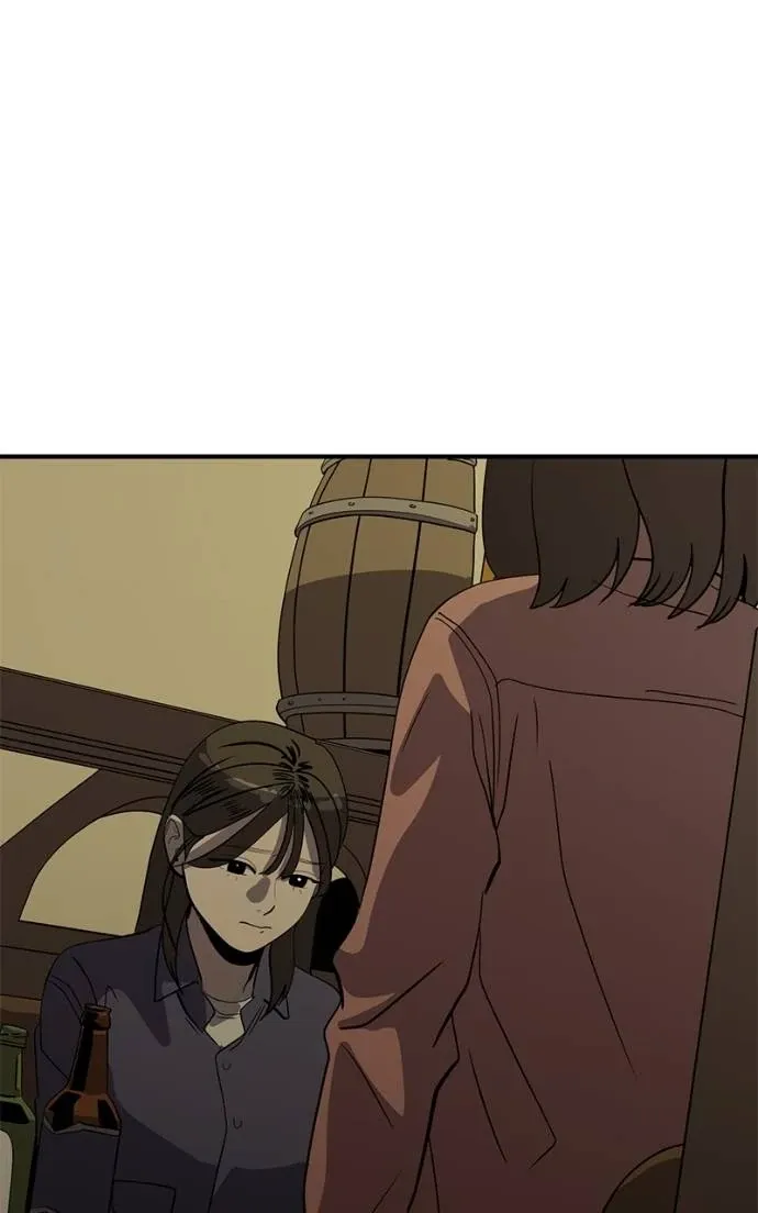 Suhee0 Chapter 195 page 96 - 