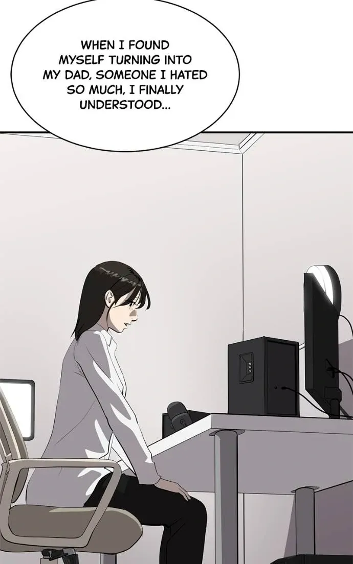 Suhee0 Chapter 196 page 107 - 