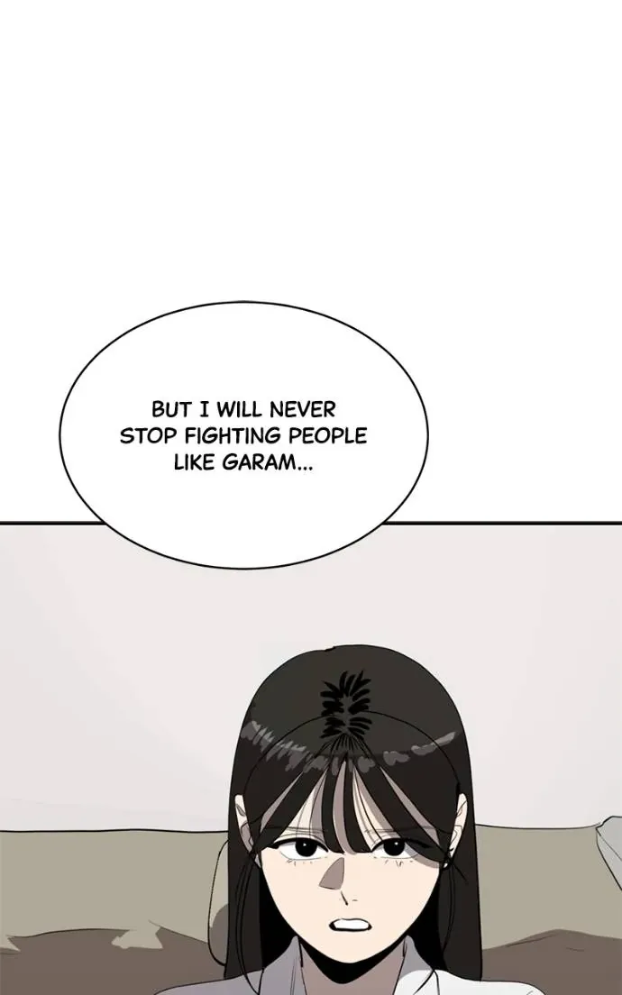 Suhee0 Chapter 196 page 122 - 