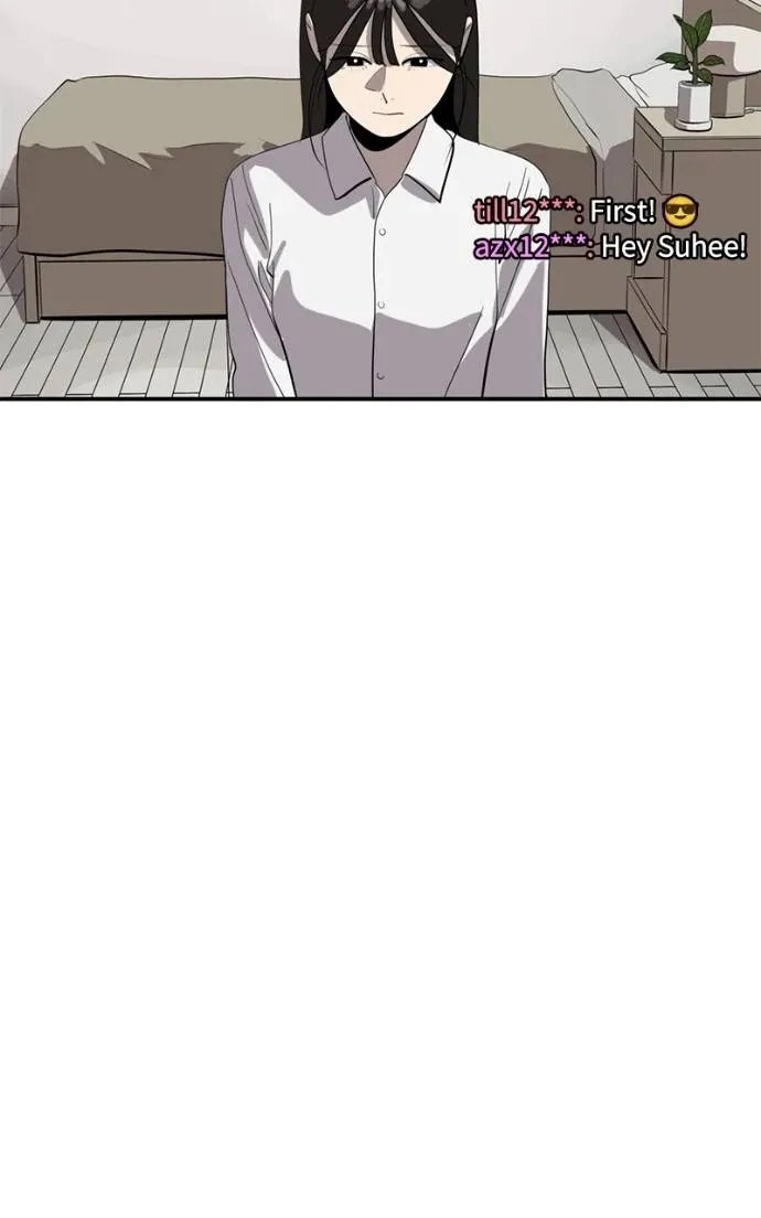 Suhee0 Chapter 196 page 16 - 