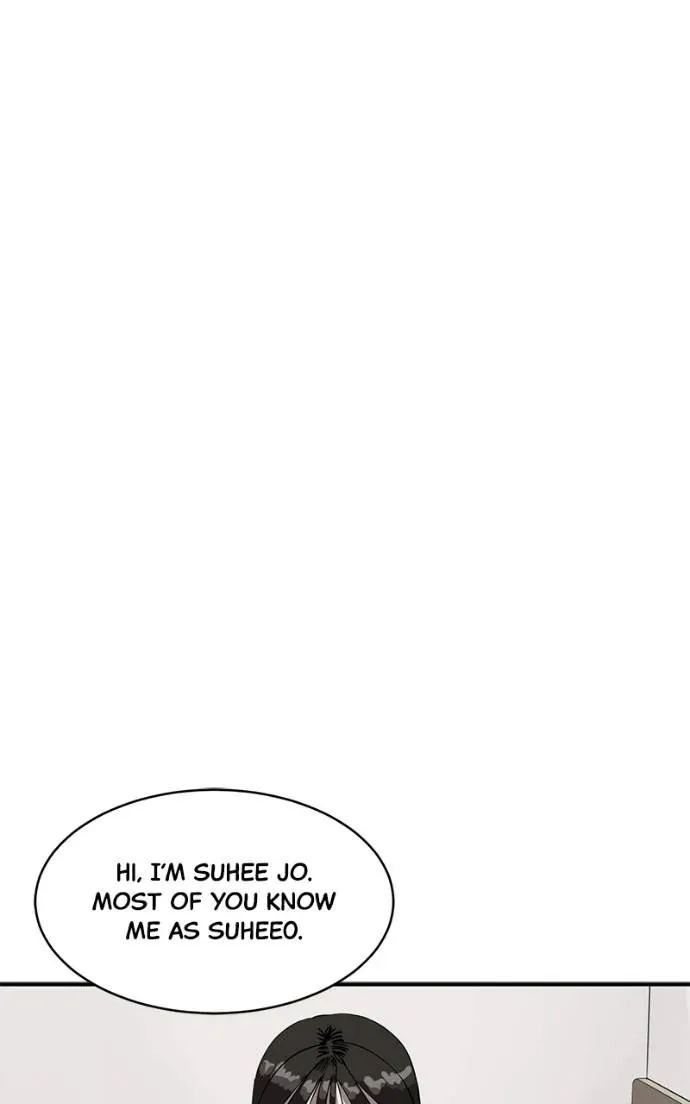 Suhee0 Chapter 196 page 17 - 