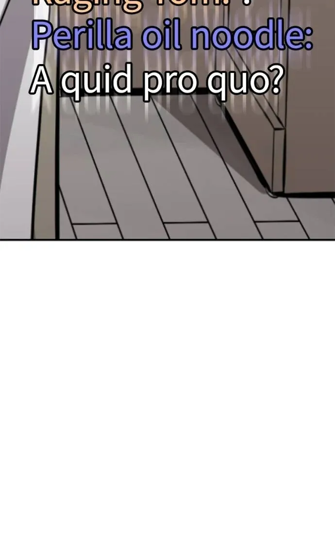 Suhee0 Chapter 196 page 35 - 