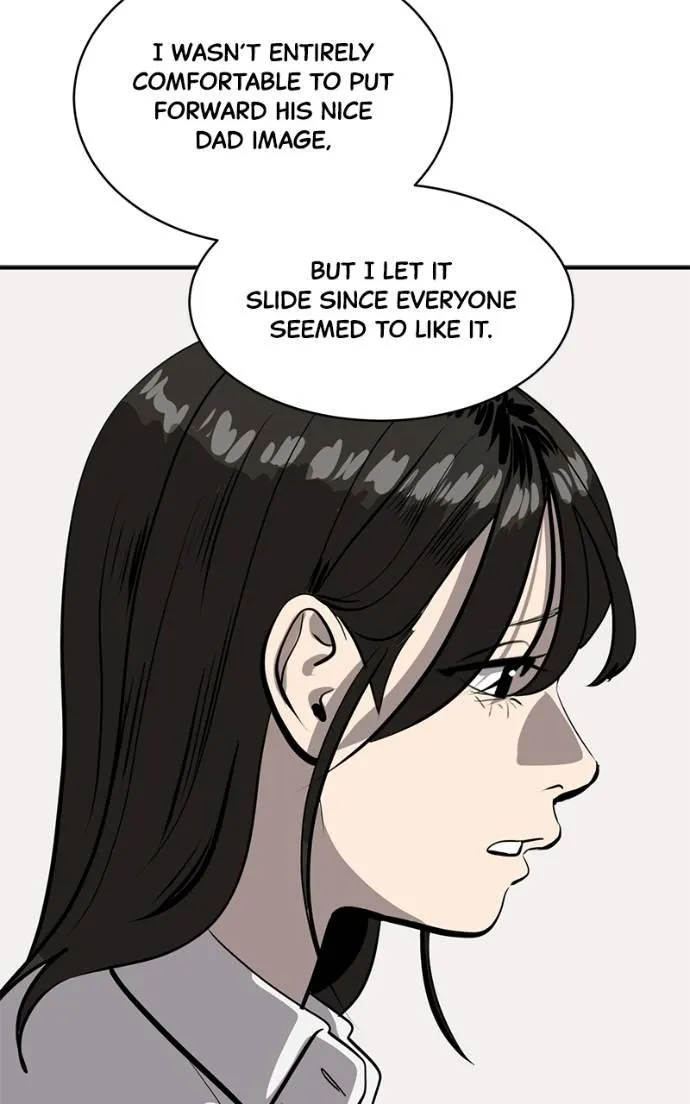 Suhee0 Chapter 196 page 80 - 