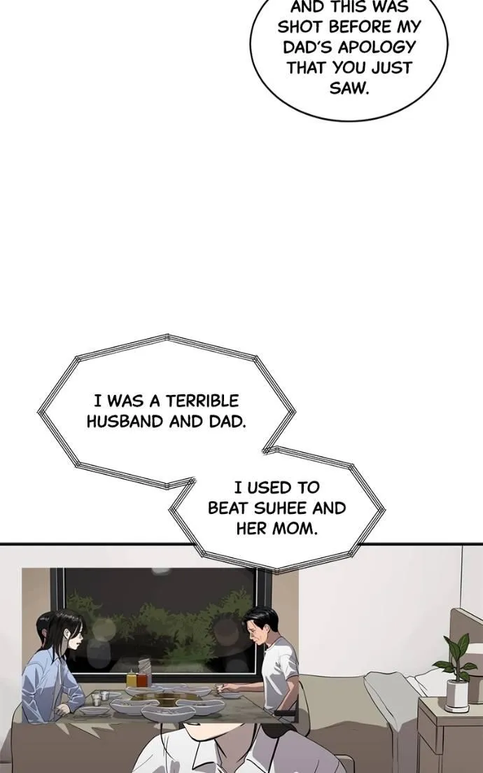 Suhee0 Chapter 196 page 84 - 