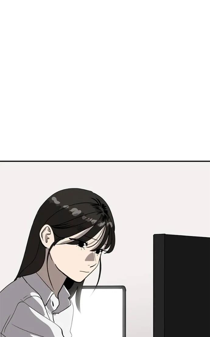 Suhee0 Chapter 196 page 10 - 