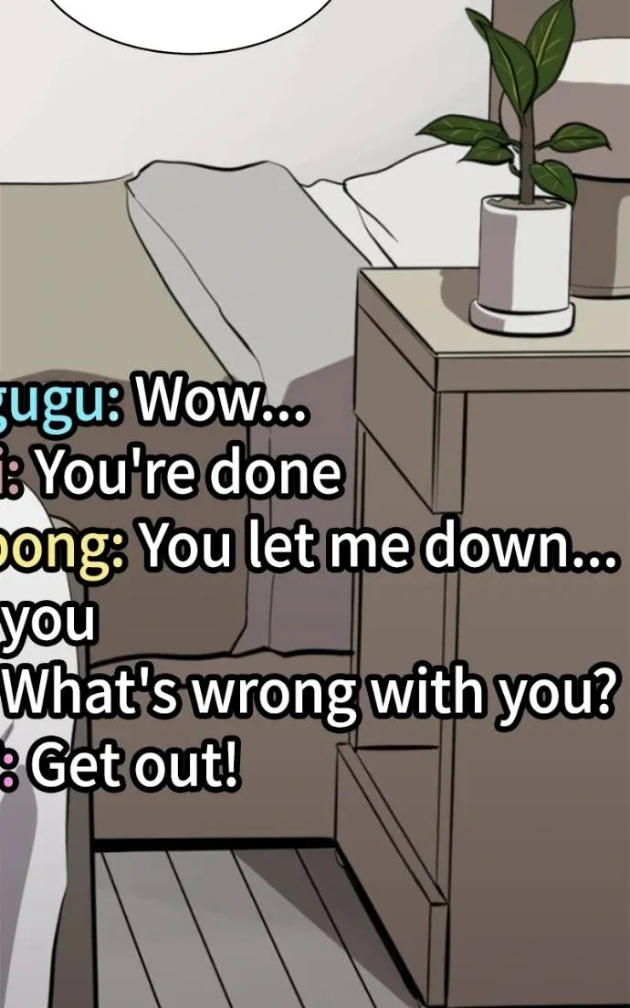 Suhee0 Chapter 197 page 6 - 