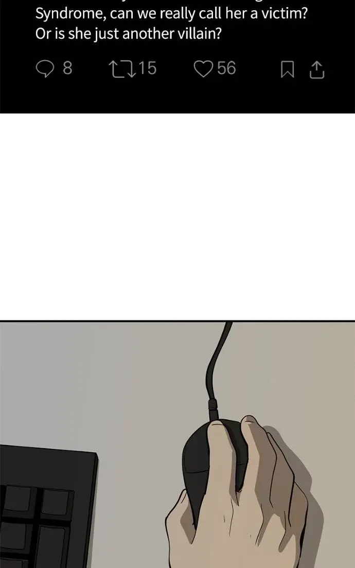Suhee0 Chapter 197 page 52 - 