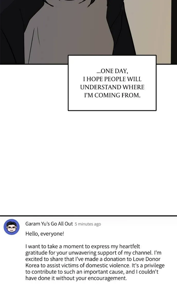 Suhee0 Chapter 197 page 58 - 