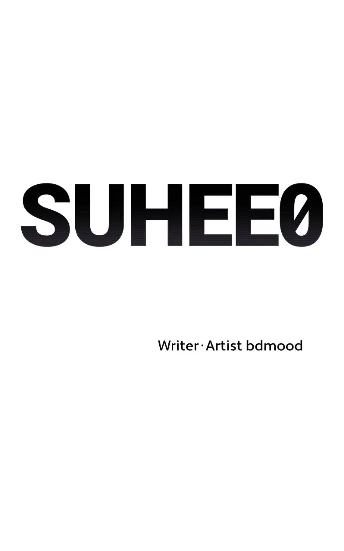 Suhee0 Chapter 197 page 71 - 
