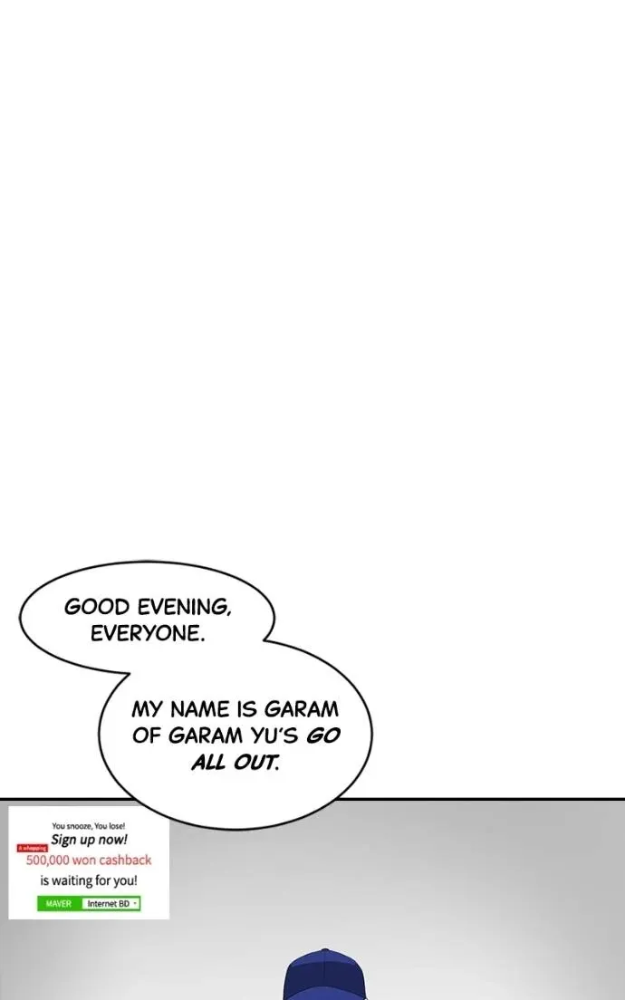 Suhee0 Chapter 197 page 72 - 