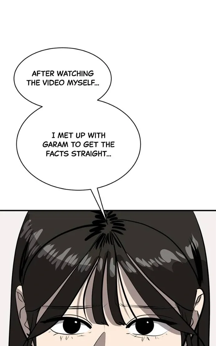 Suhee0 Chapter 197 page 80 - 