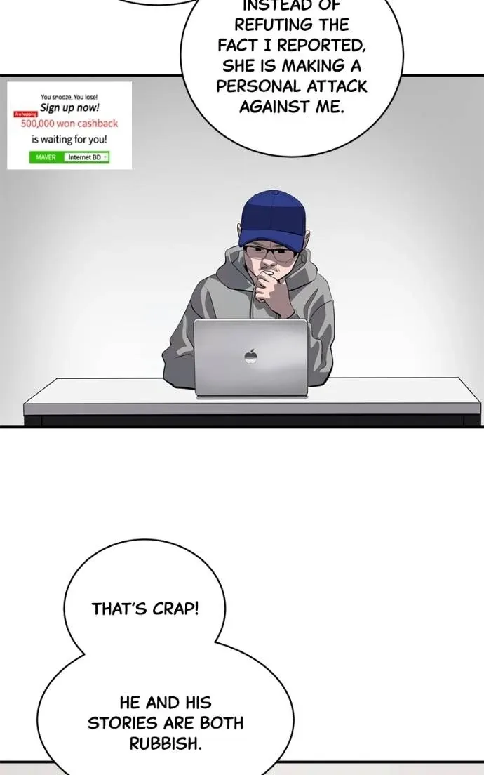 Suhee0 Chapter 197 page 90 - 