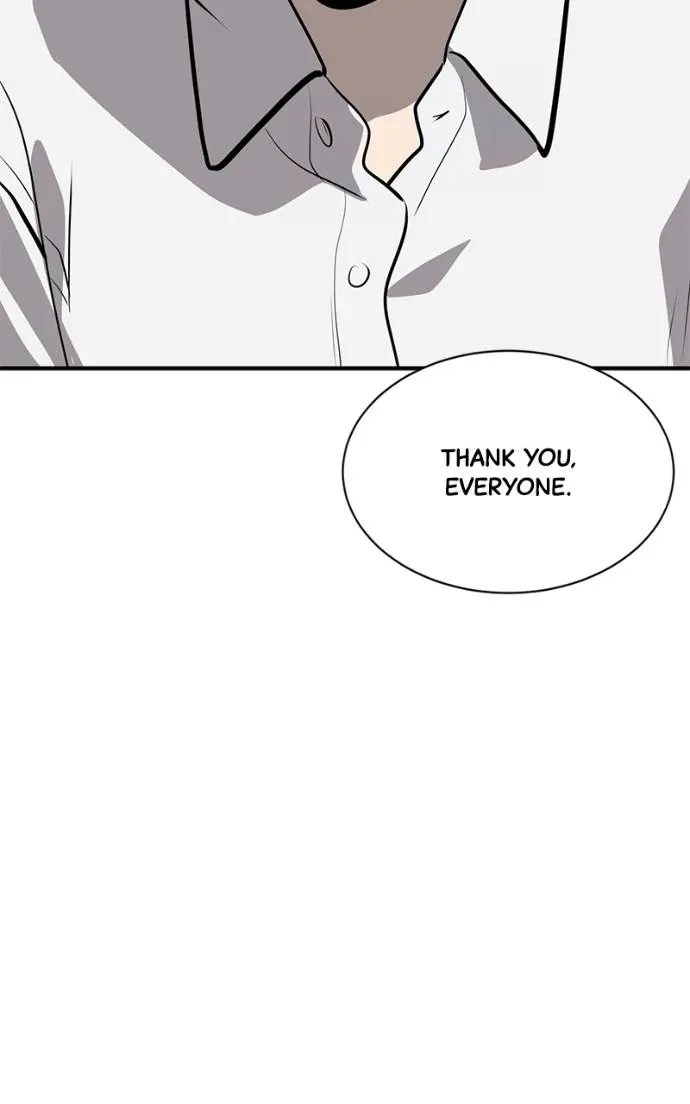 Suhee0 Chapter 197 page 10 - 