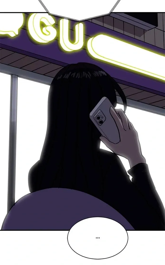 Suhee0 Chapter 198 page 112 - 