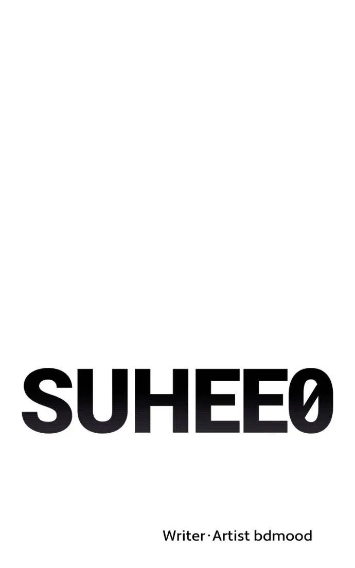 Suhee0 Chapter 198 page 13 - 