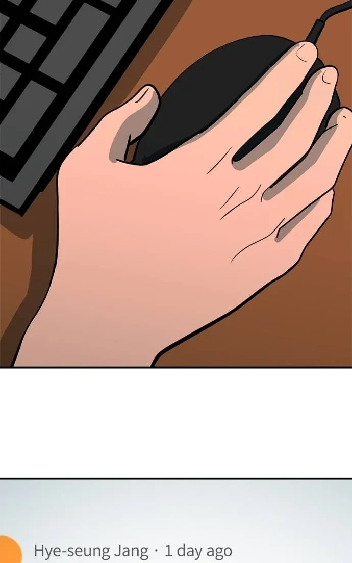 Suhee0 Chapter 200 page 53 - 