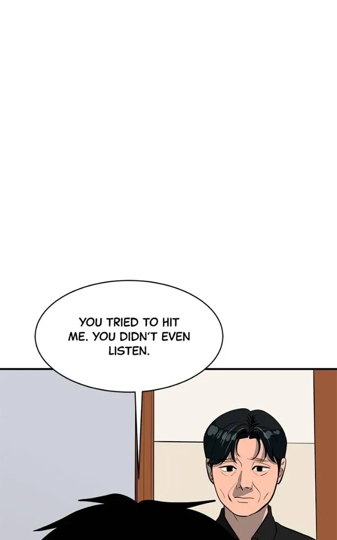 Suhee0 Chapter 200 page 77 - 