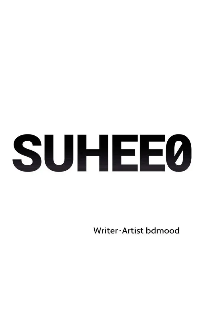 Suhee0 Chapter 201 page 1 - 