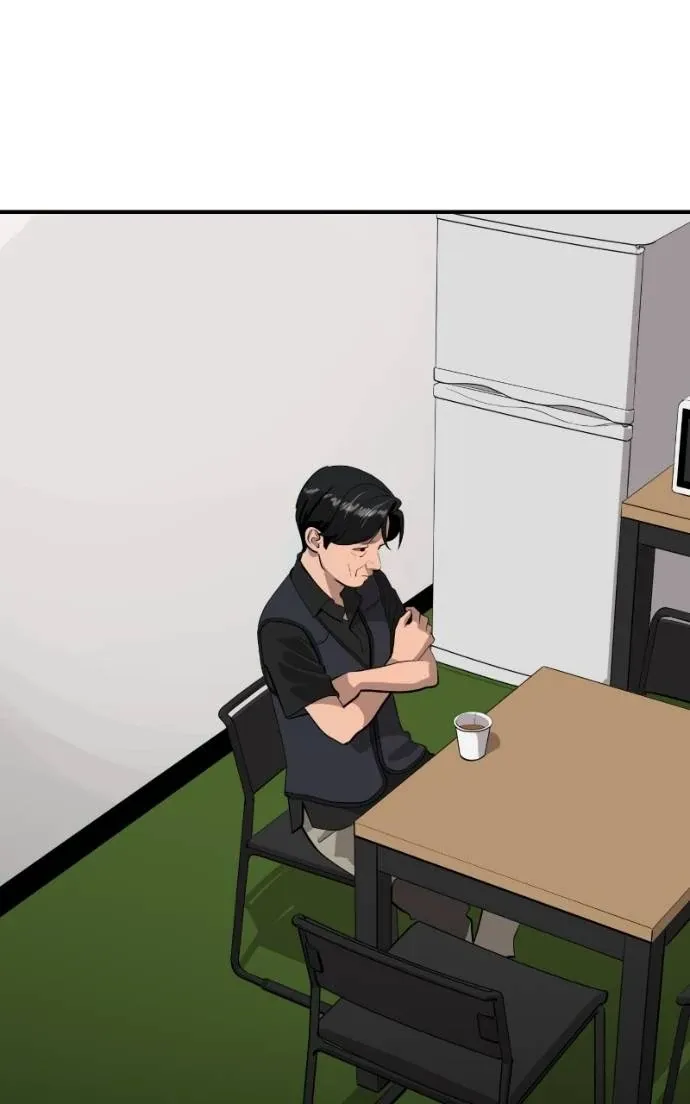 Suhee0 Chapter 201 page 2 - 