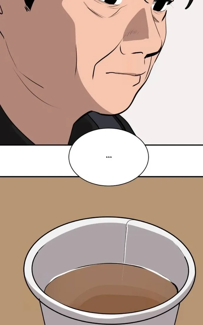 Suhee0 Chapter 201 page 4 - 