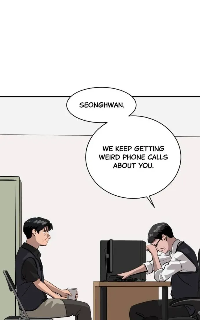 Suhee0 Chapter 201 page 74 - 