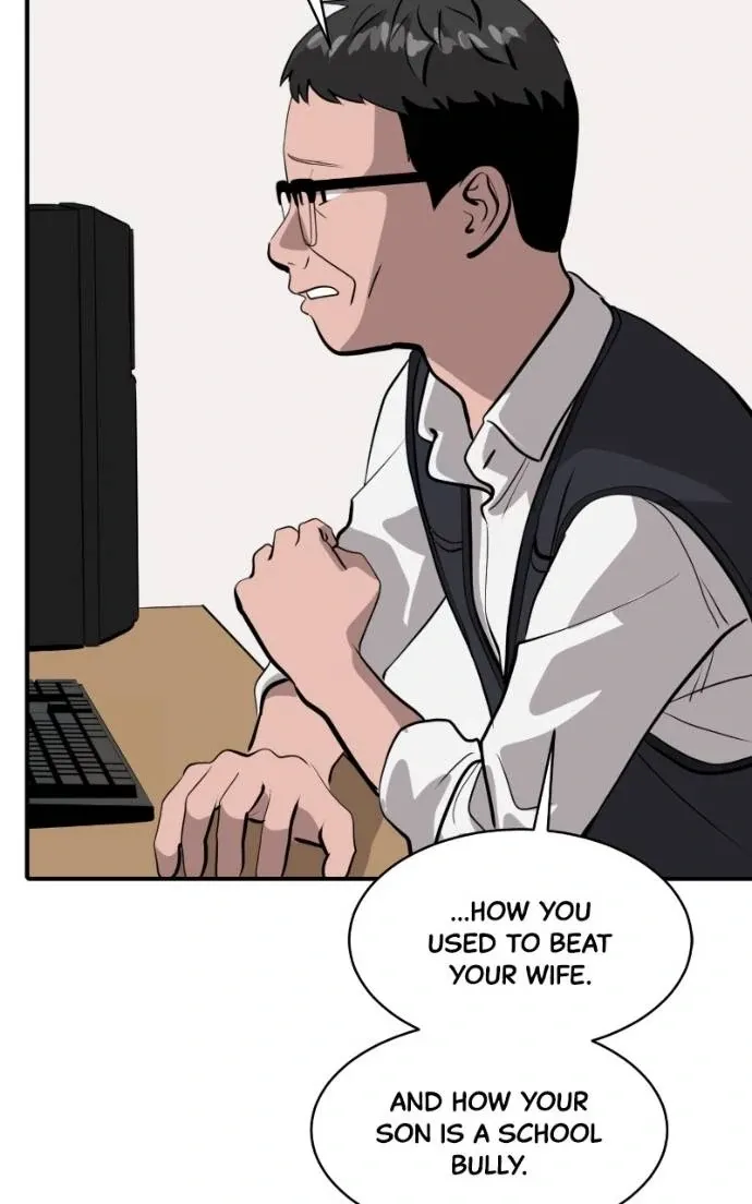 Suhee0 Chapter 201 page 77 - 